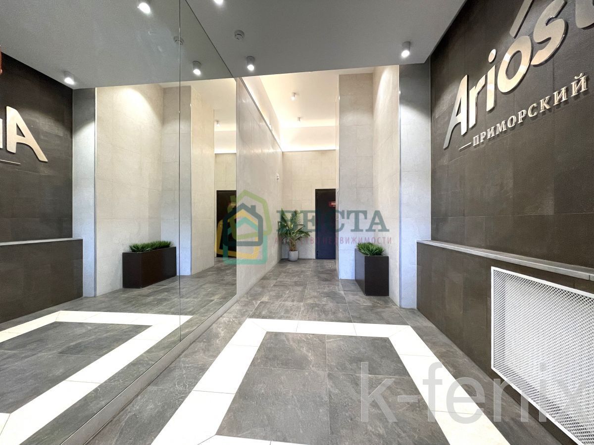 квартира 24 метров